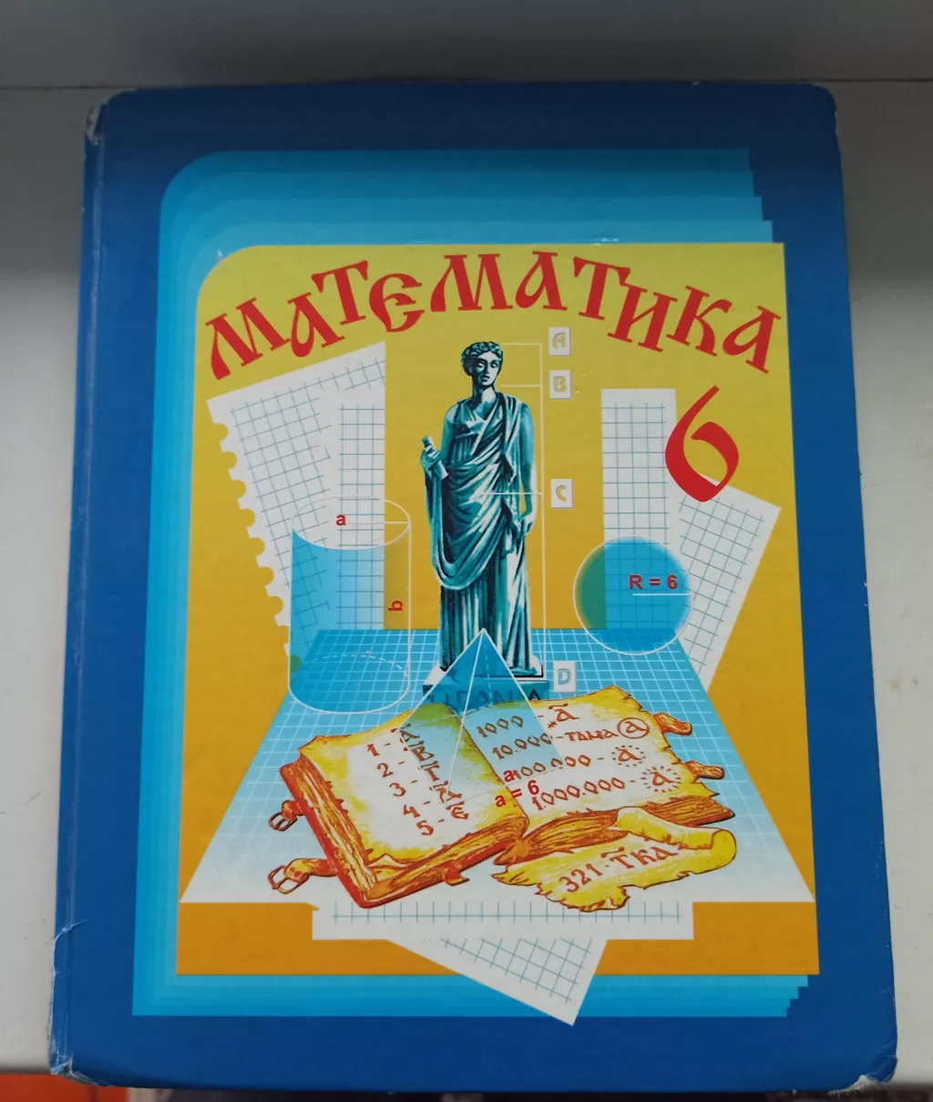 Страница 25. гдз по истории кыргызстана 8 класс омурбеков ответы на  вопросы: Кыргызстан ᐈ Книги, журналы, CD, DVD ▷ 1415 объявлений ➤ lalafo.kg