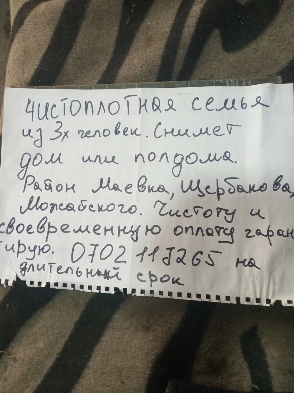 сдаю дом беловодск: Аламедин (ГЭС-2) ᐈ Сниму дом ▷ 2 объявлений ➤ lalafo.kg