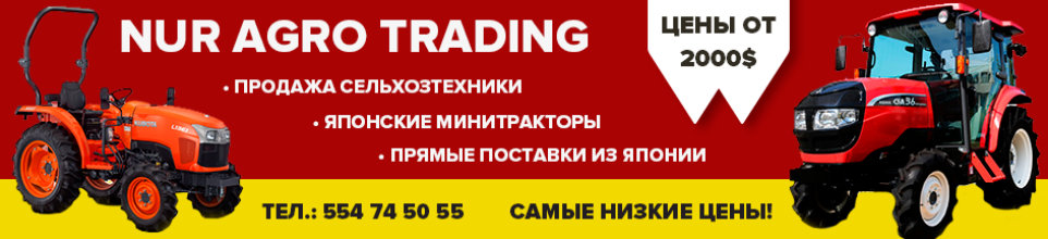 Nur Agro Trading - Бизнес-профиль компании на lalafo.kg | Кыргызстан