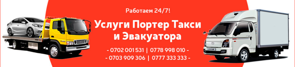 УСЛУГА МАНИПУЛЯТОРА АВТО КРАНА ➤ Кыргызстан ᐉ Бизнес-профиль компании на lalafo.kg