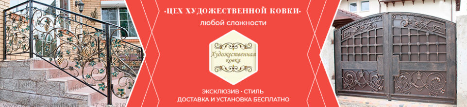 Решетки ➤ Кыргызстан ᐉ Бизнес-профиль компании на lalafo.kg