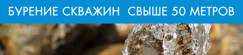 Бурение скважин в Кыргызстане ➤ Кыргызстан ᐉ Бизнес-профиль компании на lalafo.kg