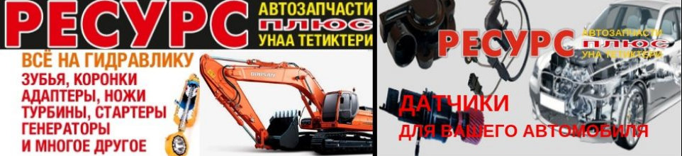 Мы продлим рабочий РЕСУРС Вашей техники ➤ Кыргызстан ᐉ Бизнес-профиль компании на lalafo.kg