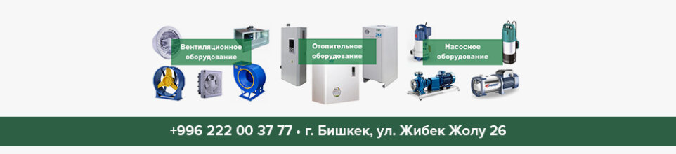 ОсОО "КЕЛЕТ" ➤ Кыргызстан ᐉ Бизнес-профиль компании на lalafo.kg