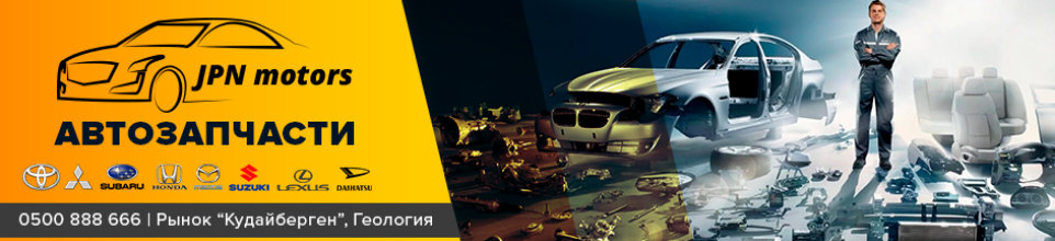 JPN Motors ➤ Кыргызстан ᐉ Бизнес-профиль компании на lalafo.kg