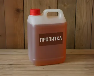 Пропитка  