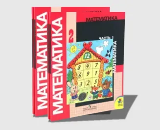 Математика