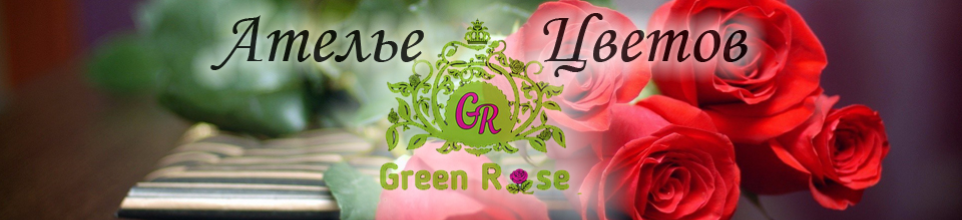Green rose - Ателье цветов ➤ Кыргызстан ᐉ Бизнес-профиль компании на lalafo.kg