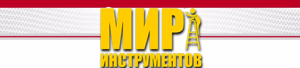mirinstrumentov.kg - Бизнес-профиль компании на lalafo.kg | Кыргызстан